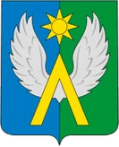 Герб Луховицы