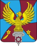 Герб Люберцы