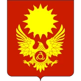 Герб Магас