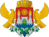 Герб Махачкала