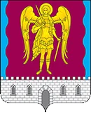 Герб Майский