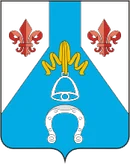 Герб Менделеевск
