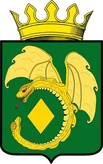 Герб Могоча