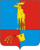 Герб Мончегорск