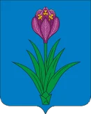 Герб Моздок