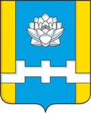 Герб Нариманов
