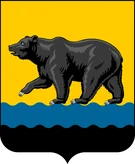 Герб Нефтеюганск