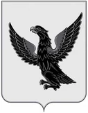 Герб Нерчинск