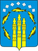 Герб Нерюнгри