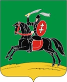 Герб Невель