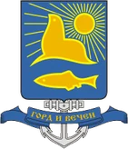 Герб Невельск