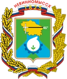 Герб Невинномысск