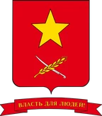 Герб Новоалександровск