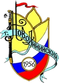 Герб Новоаннинский