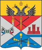 Герб Новочеркасск