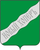 Герб Новохопёрск
