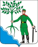 Герб Новокубанск