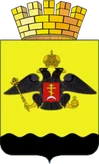 Герб Новороссийск