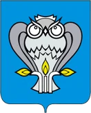 Герб Новый Уренгой