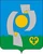 Герб Нытва