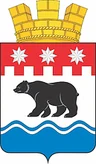 Герб Очёр