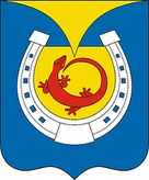 Герб Омутнинск