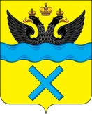 Герб Оренбург