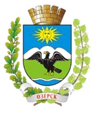 Герб Озёрск