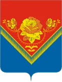 Герб Павловский Посад