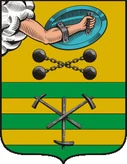 Герб Петрозаводск