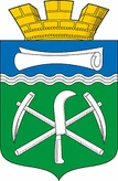 Герб Питкяранта