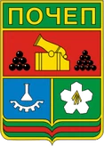 Герб Почеп