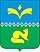Герб Покачи