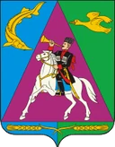 Герб Приморско-Ахтарск