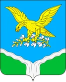 Герб Прохладный