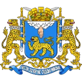 Герб Псков