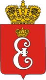 Герб Пушкин