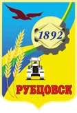 Герб Рубцовск