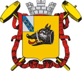 Герб Рыльск