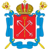 Герб Санкт-Петербург