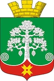 Герб Сегежа