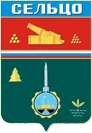 Герб Сельцо