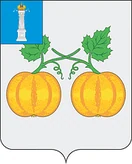 Герб Сенгилей