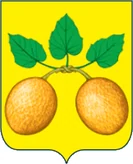 Герб Сердобск