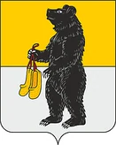 Герб Сергач