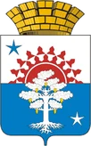 Герб Серов