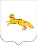 Герб Шадринск
