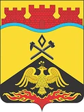 Герб Шахты