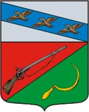 Герб Щигры