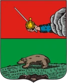 Герб Шенкурск
